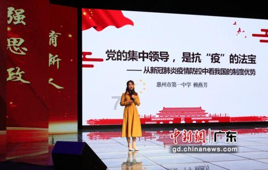 星际战舰